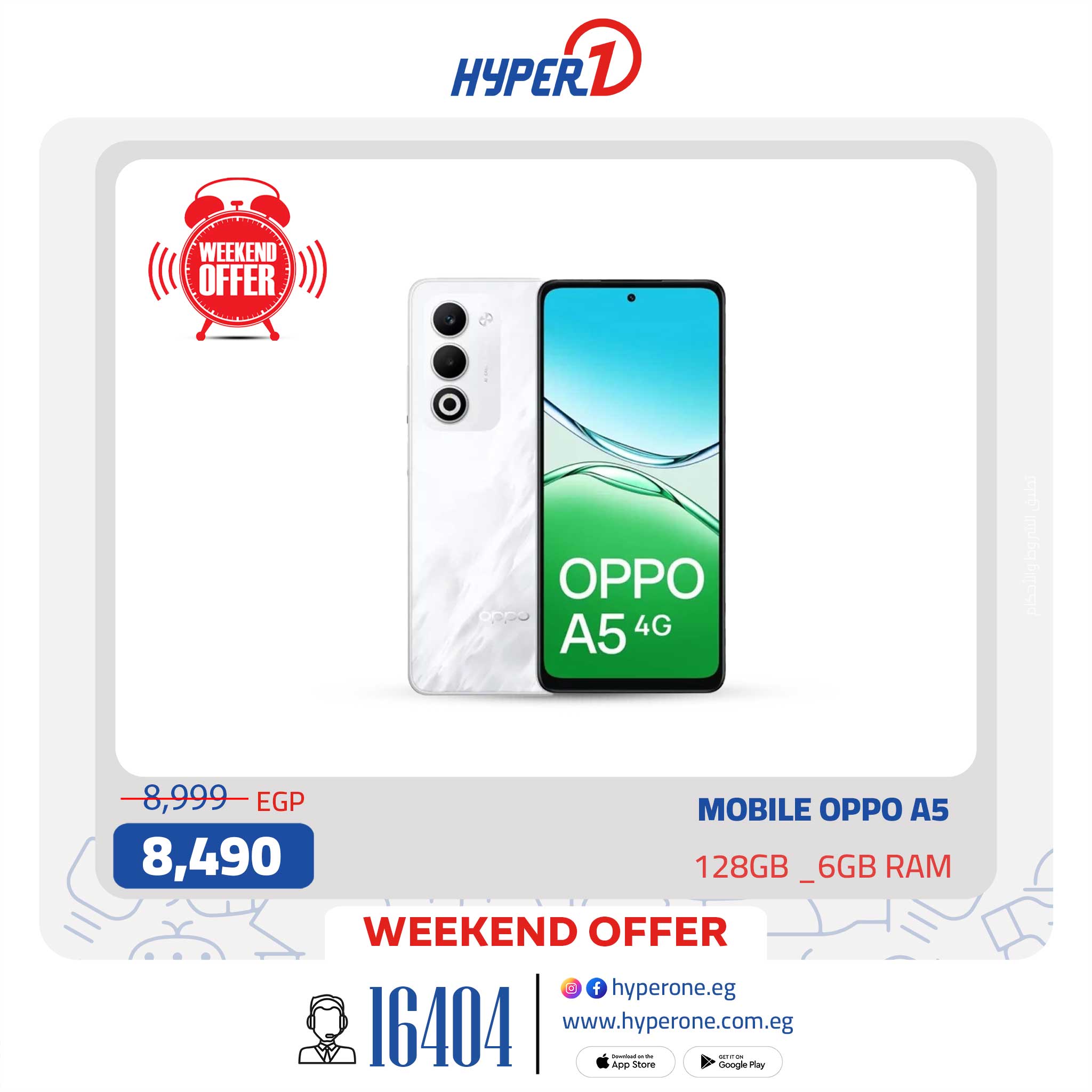 hyper-one offers from 31jul to 5jun 2025 عروض هايبر وان من 31 يوليو حتى 5 يونيو 2025 صفحة رقم 9